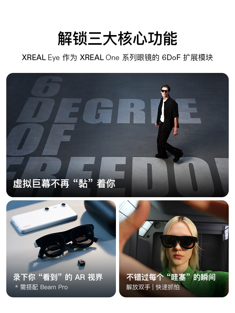 Auf Lager XREAL Eye 6Dof Suspe – Smart Glasses Ar Bewertung und Preis